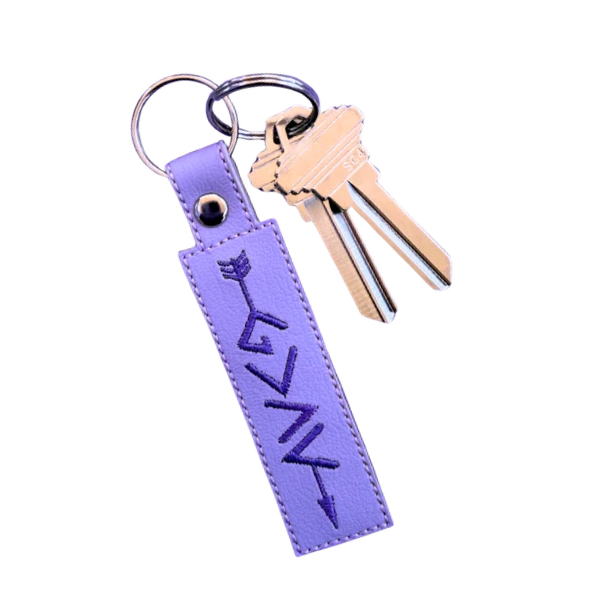 God Is Greater Than The Highs and Lows Keychain, Faith Keychain, Christian Keychain, Embroidered Religious Gift, Inspirational Bag Charm, Bible Verse Gift
