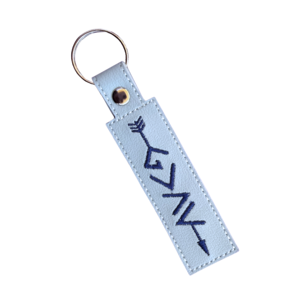 God Is Greater Than The Highs and Lows Keychain, Faith Keychain, Christian Keychain, Embroidered Religious Gift, Inspirational Bag Charm, Bible Verse Gift